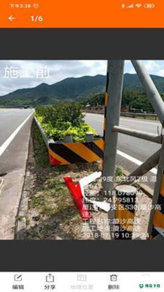 工程相机安卓版下载