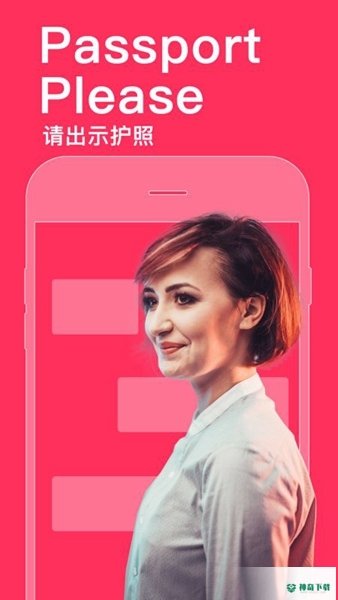 同声译2022最新下载