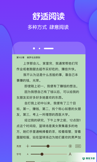 酷匠阅读2022最新下载