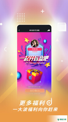 津抖云安卓版下载