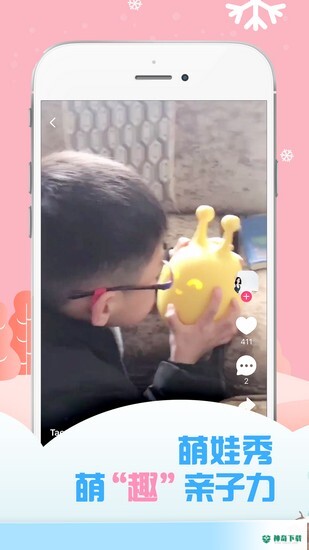 麦咭TV金鹰卡通安卓版下载