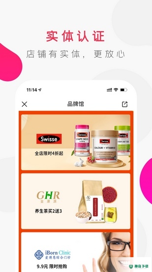 优托邦app下载