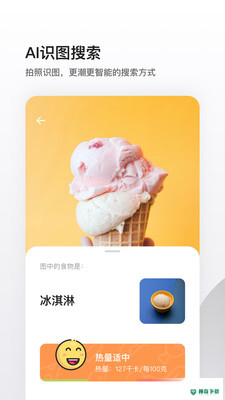 夸克浏览器安卓版下载