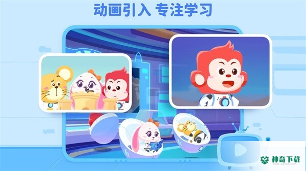 火花编程安卓版APP下载