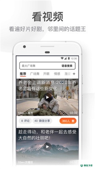 UC浏览器最新版下载