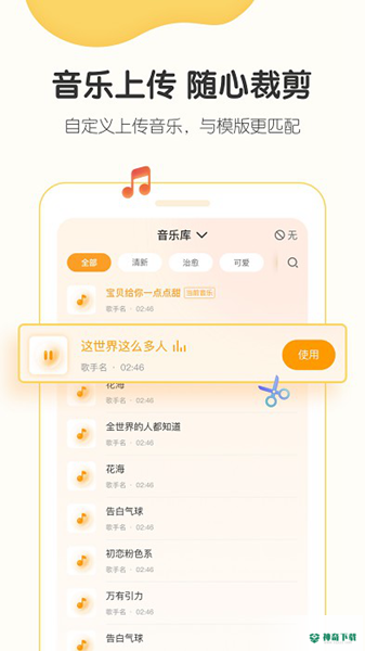小宝拾光下载