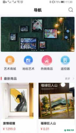 小白助理安卓应用下载