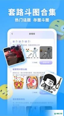 神奇键盘皮肤安卓版下载