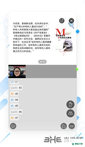 云端课堂最新2022版下载