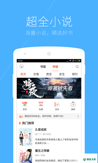 搜狗浏览器安卓版下载