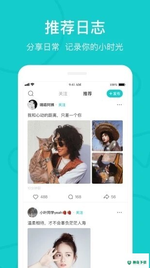 theL安卓版下载