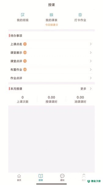 希希助培安卓应用下载