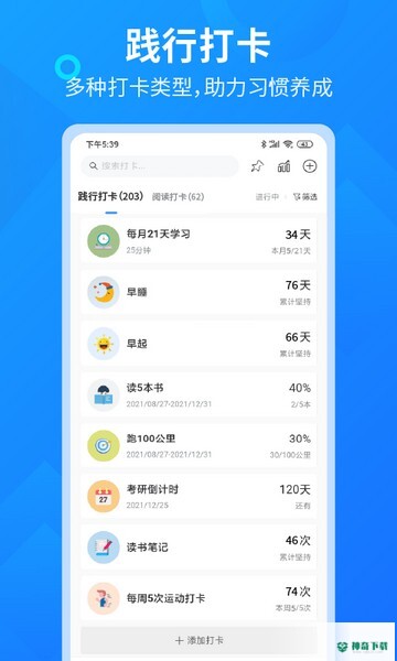 小行动下载