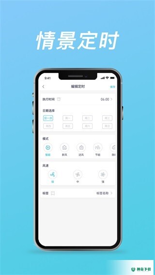 呼博士安卓版下载