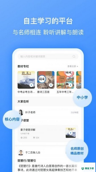 刺猬默写2022最新下载