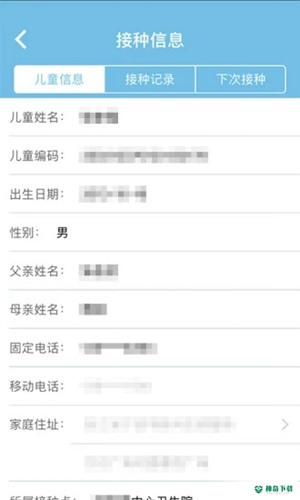 金苗宝2022最新下载