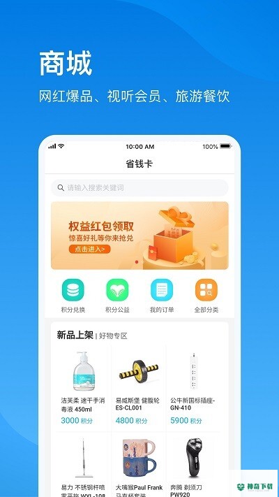 电信云宽带最新版下载