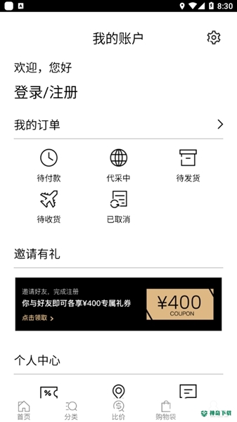 识季安卓版下载