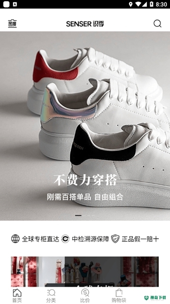 识季最新2022版下载