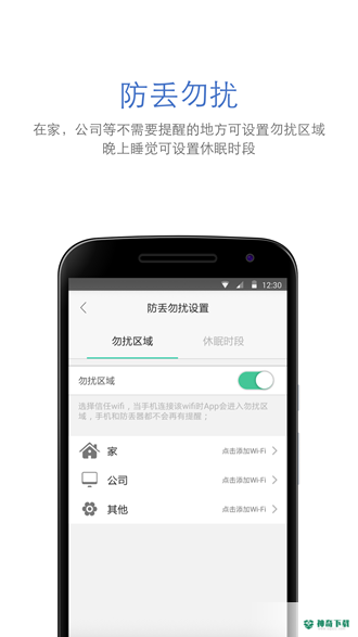 nut自在找安卓版下载