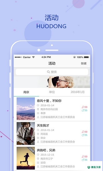 掌缘最新版下载