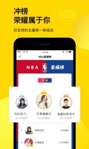 企鹅体育直播2022最新下载