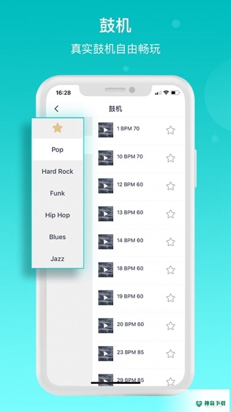 恩雅音乐安卓app下载