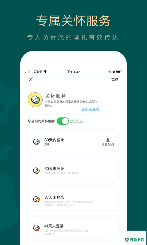 如见最新2022版下载