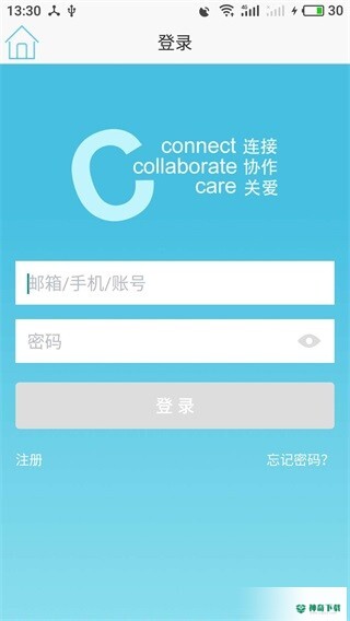 上海外服app下载