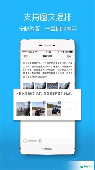 E滁州安卓版下载