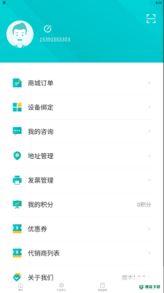 神钢建机安卓版下载