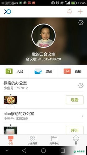 小鱼办公视频会议系统安卓软件下载