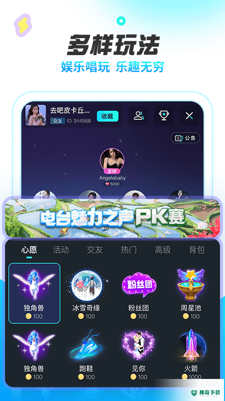 耳海2022最新下载