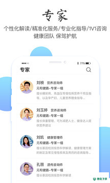 元和基因最新版下载