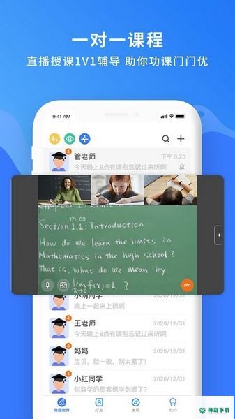 国翔奇趣世界安卓版下载