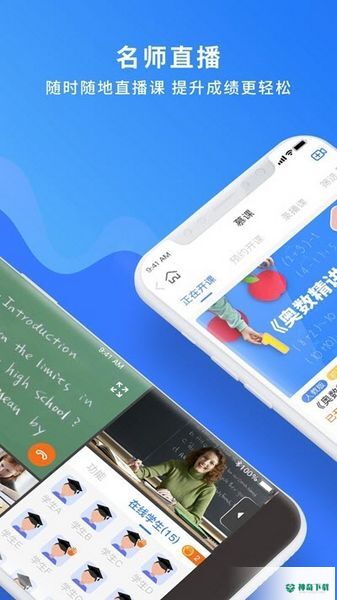 国翔奇趣世界最新2022版下载