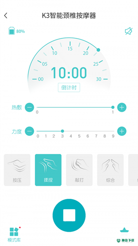 未来穿戴安卓版下载