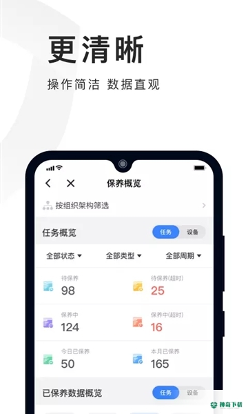 必择安卓版下载