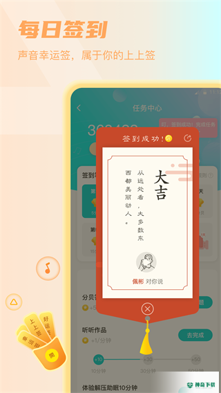 Sure竖耳最新2022版下载