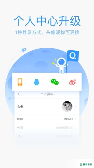 QQ输入法最新2022版下载