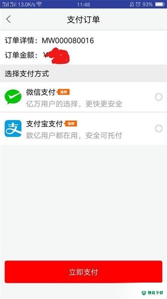 恒昌健康app下载