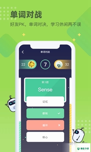 扇贝单词最新2022版下载