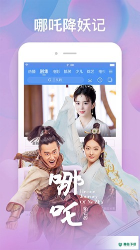 百搜视频app下载