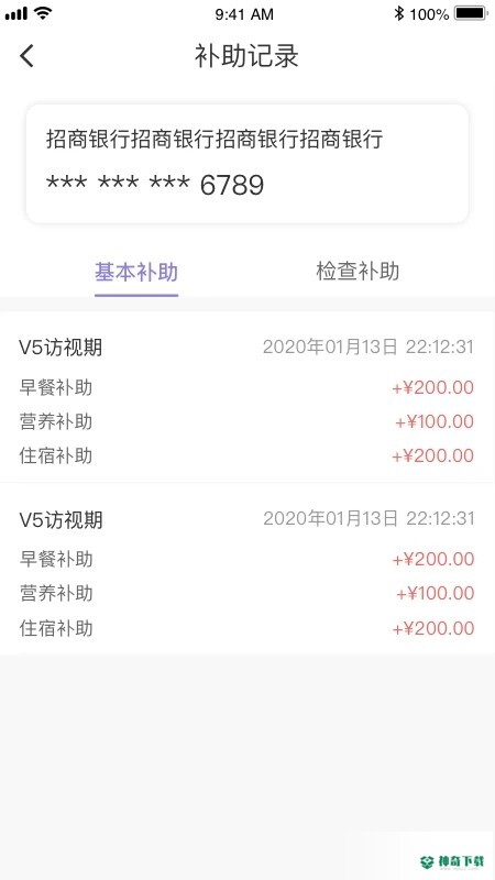 易陪伴之家最新2022版下载