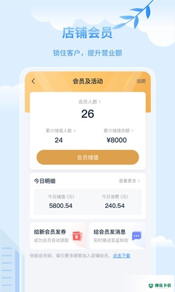 蓝知安卓下载