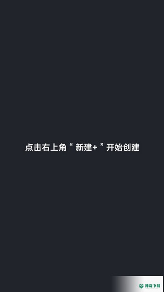 Web编程安卓版下载
