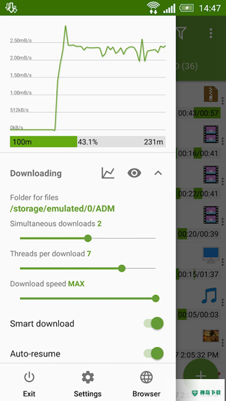 Advanced Download Manager最新版下载