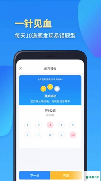 高一数学2022最新下载