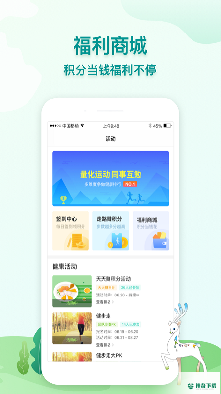 航天呦呦健康app下载