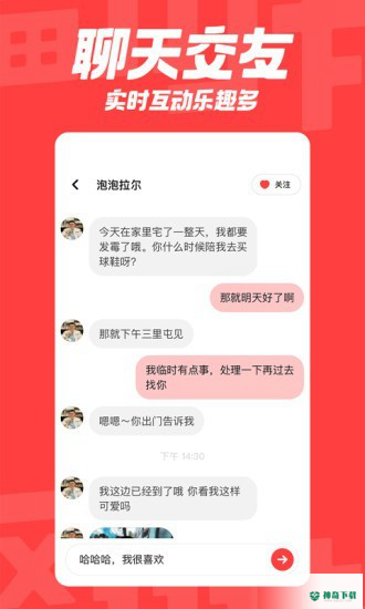 翻咔安卓版下载